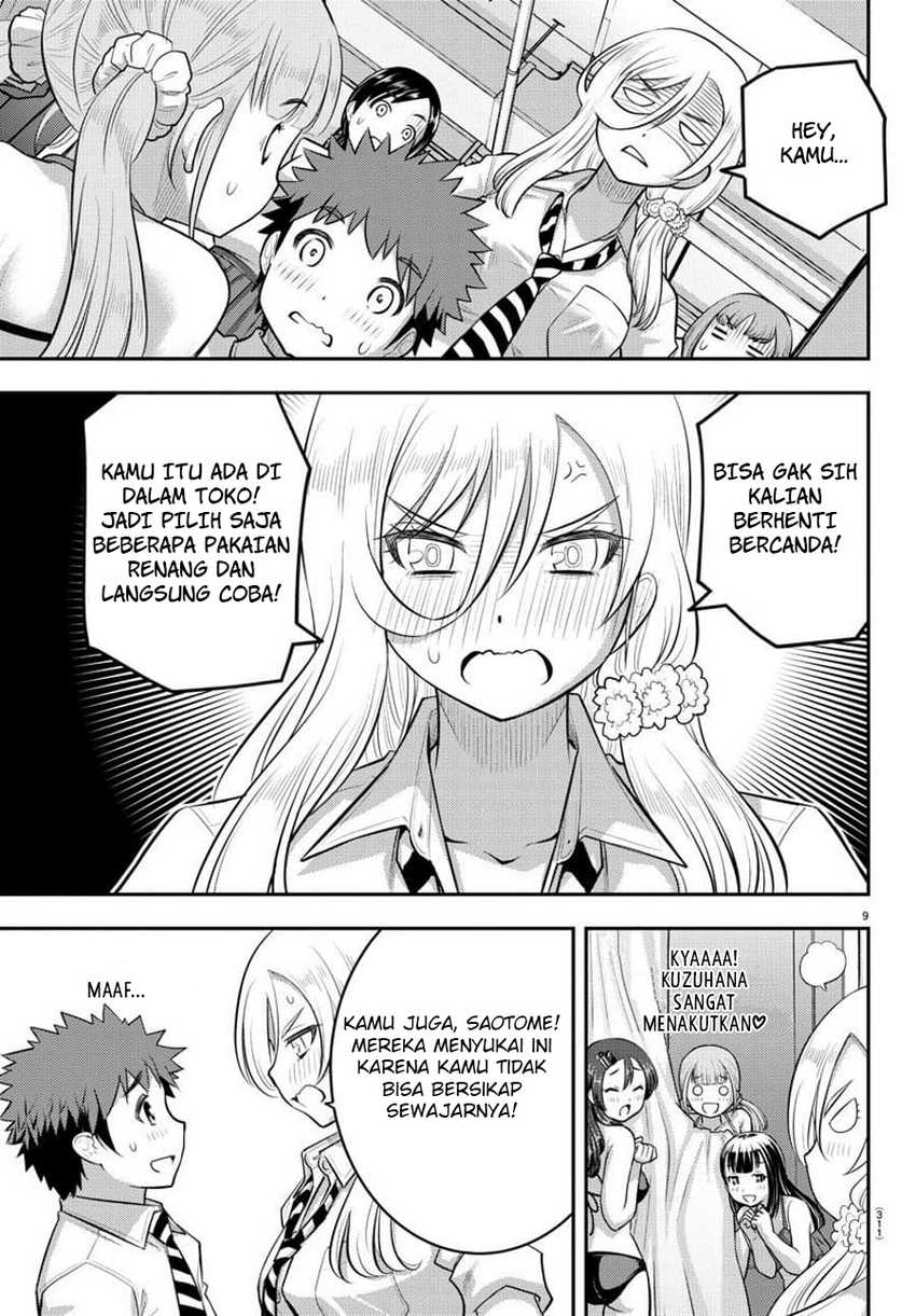 Yankee JK Kuzuhana-chan